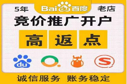 百度推广价格走势：一个月花费的秘密揭晓